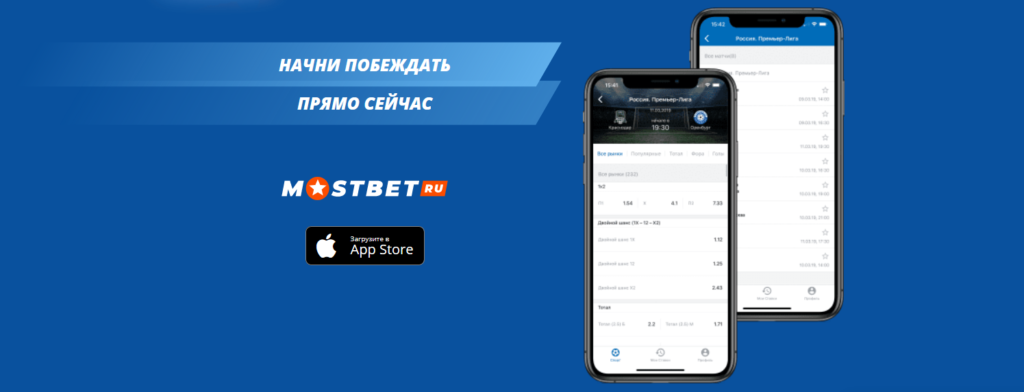 Favorite Bookmaker Mostbet and online casino in Kazakhstan Resources For 2021