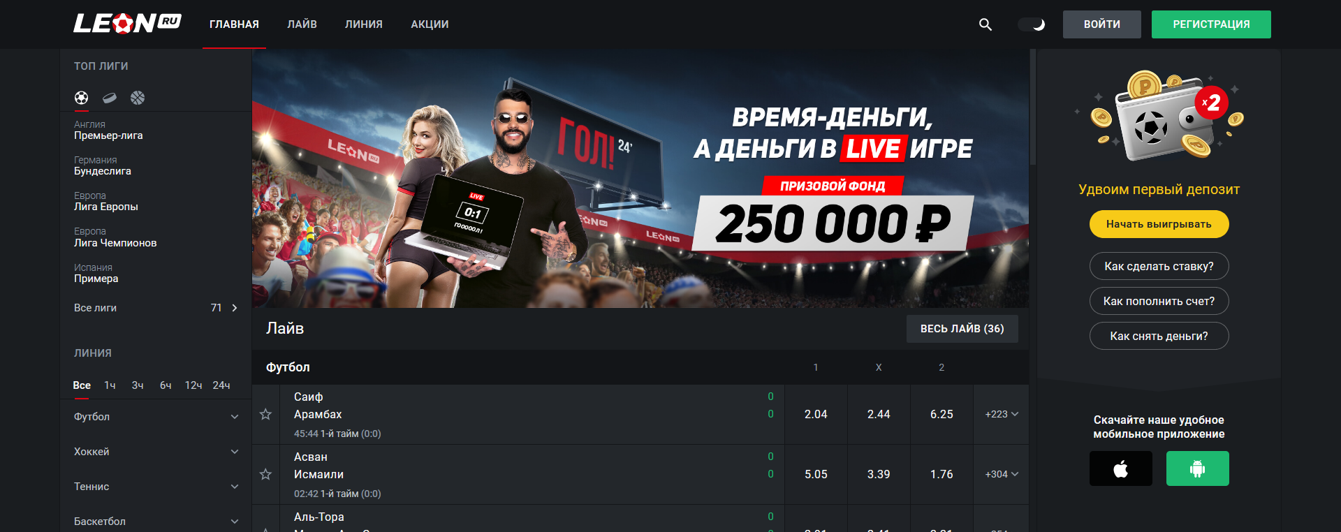 Sweet bonanza casino леонбетс зеркало xyz